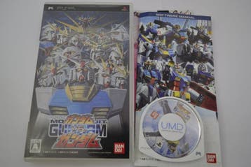 Mobile Suit - Gundam vs. Gundam (PSP JPN), Nieuw