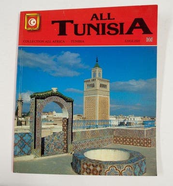 All Tunisia | - Younes, Verzenden