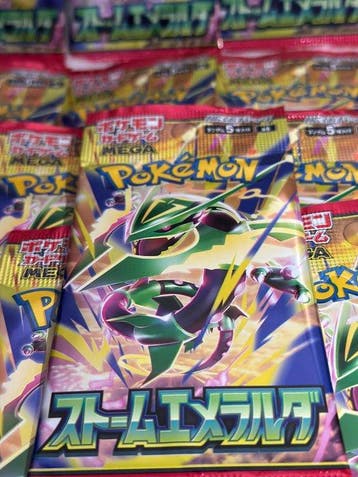 20 Booster pack - 20× Storm Emeralda Japanese Booster Packs, Nieuw