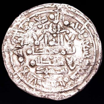 Califat de Cordoue. Hisam II. Dirham 397 H. / 1007 AD.