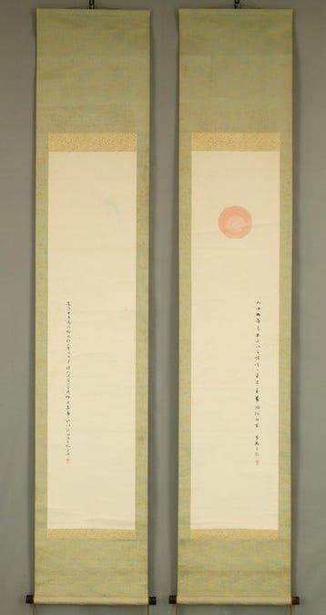 Rising Sun and Crescent Moon with Box - Noda Seiseki