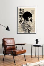 Henshin - Title: Ghost in the Shell – Kusanagi Motoko