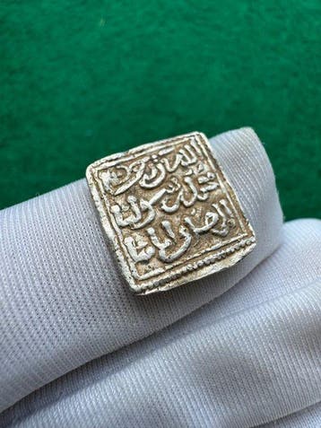 Al Andalus - Almohad Silver Dirham Tilemcen mint AD
