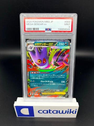 Pokémon - 1 Graded card - Mega Gengar ex 003/021 PSA 9 -, Nieuw