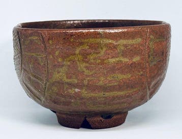 Fujina-ware () - Theekom - Keramiek