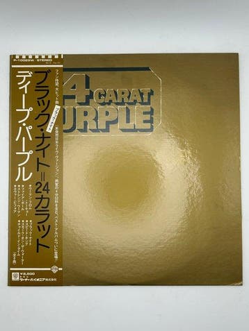 Deep Purple - 24 Carat Purple / Perfect Strangers - Diverse, Nieuw in verpakking