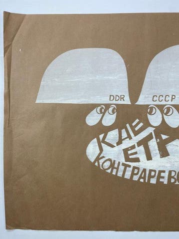Anonymous - Anti Russian propaganda from Czechoslovakia 1968