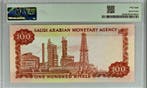 Arabie saoudite. - 100 Riyals - ND (1966) - Pick 15a