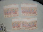 Marokko. - 17 x 25 Dirhams - 2012 - Commemorative (Zonder