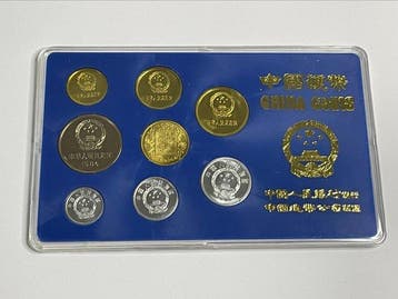 China. Year Set (FDC) 1984 (8 coins)
