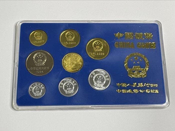 China. Year Set (FDC) 1984 (8 coins), Postzegels en Munten, Munten | Europa | Niet-Euromunten