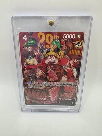 Bandai - 1 Card - One Piece - Monkey D. Luffy P-159 Promo