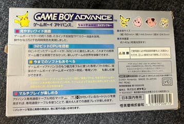 Nintendo - Gameboy Advance - Nintendo Game Boy Advance