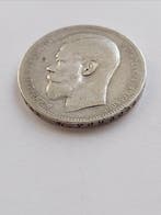 Russie. Nicholas II. 1 Rouble 1897 ** / Brussels Mint (Sans