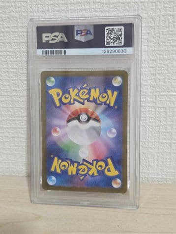 Pokémon - 1 Graded card - Charmeleon #169 Illustration