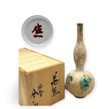 Matsumoto Saichi — Kutani-aardewerk Hoge budvaas met een
