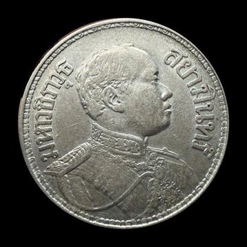 Thaïlande. 1 Baht 1917 (Sans prix de réserve), Timbres & Monnaies
