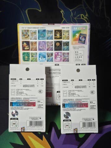 3 Sealed box - Eevee, Umbreon, Hobby en Vrije tijd, Nieuw