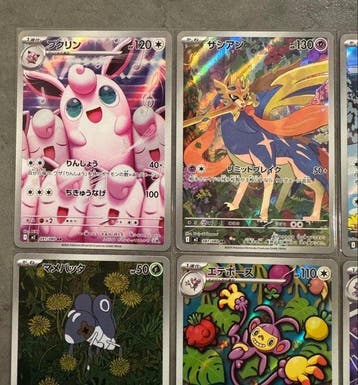 Pokémon - 12 Card - Inferno X AR 12 Complete Set, Nieuw