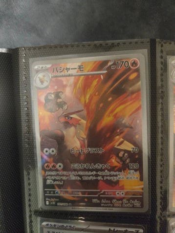 Pokémon - 250 Bulk kaarten -  Foil, Hobby en Vrije tijd, Verzamelkaartspellen | Pokémon, Nieuw