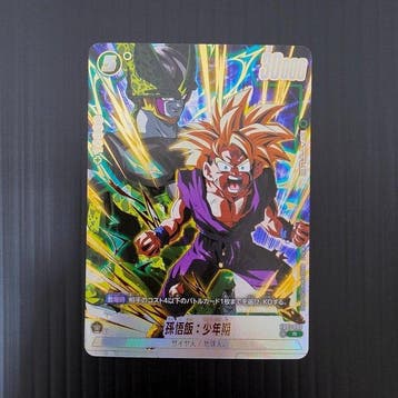 Bandai - 3 Card - Dragon Ball - Son Goku, Nieuw