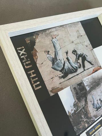 Banksy (1974) - FCK PTN! Banksy Complete set - Postage, Antiquités & Art