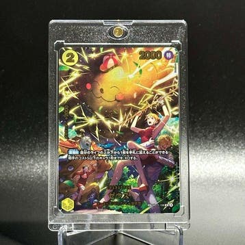 Bandai - 1 Card - One Piece - Zeus – SP – OP11-106 – Nami &