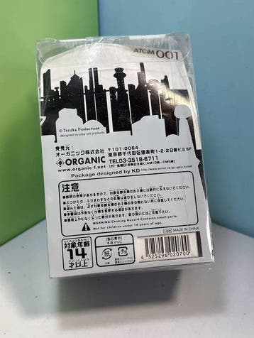 Play Set Products × Organic - Figure - Tezuka Moderno Labo -