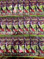 Pokémon - 40 Booster pack - UNWEIGHTED Nihil Zero m3 -, Hobby & Loisirs créatifs, Jeux de cartes à collectionner | Pokémon