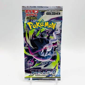 Pokémon - 25 Booster pack - Abyss Eye