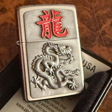 Zippo - horoscopo Year of the Dragon - Zonder minimumprijs -