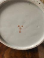 Vase - Porcelaine - Japon - finement peint à la main