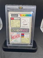 Pokémon - 1 Card - 1997, Carddass, Mew 151, Nieuw