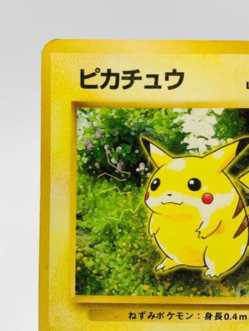 Pokémon - 3 Card - Vintage Japanese - Lt. Surges Pikachu &