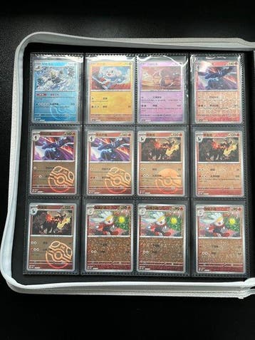 Pokémon - 250 Card - Special reverse holo Gem Pack, Nieuw