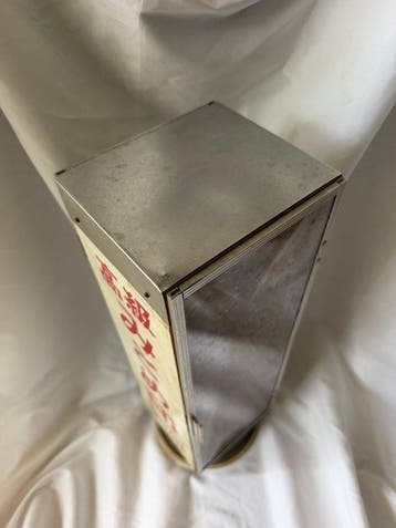 Vitrine rotative pour boutique de hanko japonaise vintage