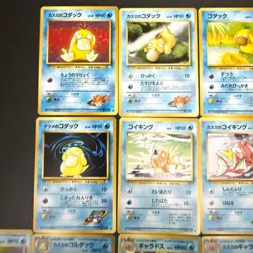 Pokémon - 13 Cartes en vrac - Psyduck, Magikarp, Léviator,, Nieuw