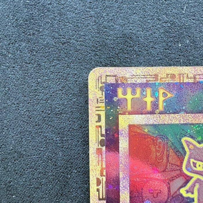 Pokémon Card - Ancient Mew Holo - WOTC, Hobby & Loisirs créatifs, Jeux de cartes à collectionner | Pokémon