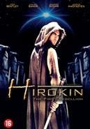 Hirokin op DVD, Verzenden, Nieuw in verpakking