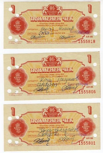 Bulgarije. - 19 Exchange Certificates 1986 - Pick FX36/40
