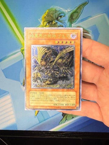 Konami Mixed collection - Yu-Gi-Oh!, Nieuw