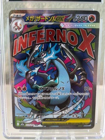 Pokémon - 1 Graded card - Dracaufeu 223/193 Illustration, Nieuw