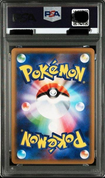 Pokémon Graded card - Reshiram & Charizard GX 016/173
