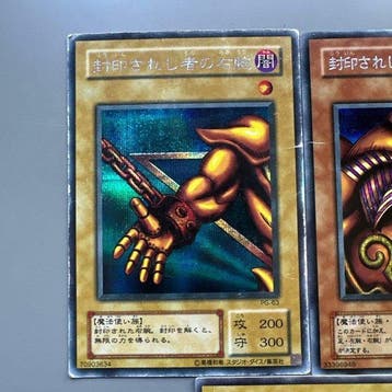 Konami - 5 Card - Yu-Gi-Oh! - Exodia the Forbidden One