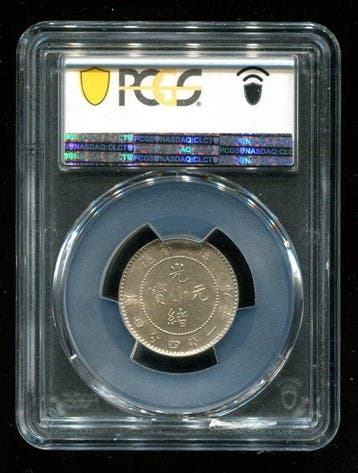 Chine, dynastie Qing. Kwangtung 20 Cents 1890-1908 (Sans, Postzegels en Munten