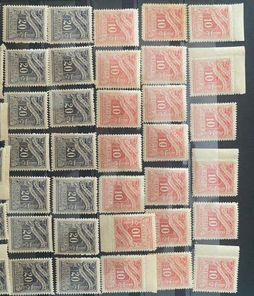 Grèce 1902/1928 - Collection de haute valeur avec port dû