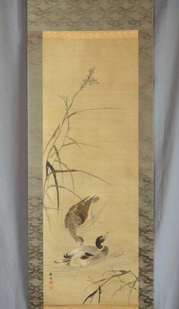 Herfstlandschap met eenden - Met handtekening van Shhei