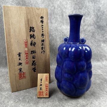 Kobei Kiln - Takuo Kato  - Vase - Ruri-yu avec