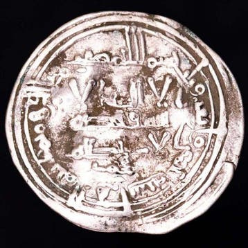 Kalifaat van Córdoba. Abd al Rahman III. Dirham 345 H. (A.D.