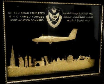 Verenigde Arabische Emiraten G.H.Q Krijgsmacht Gezamenlijk
